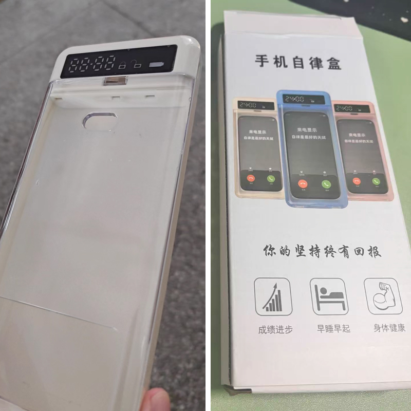 Safe Box Digital - Smart Phone Lock Box with LCD
