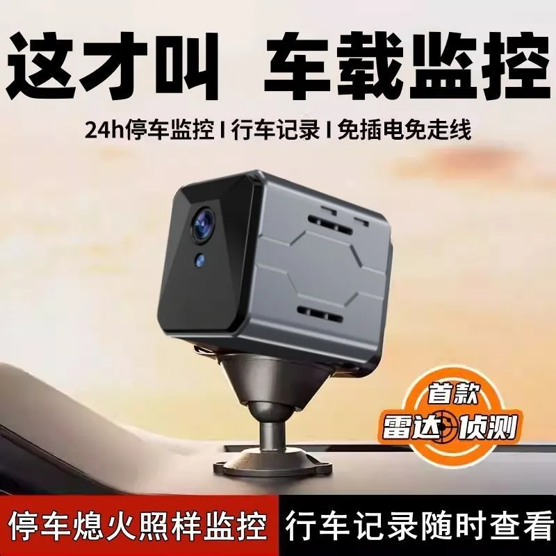Home Security With Monitoring - Wireless Car Camera Sentinel Monitoring System