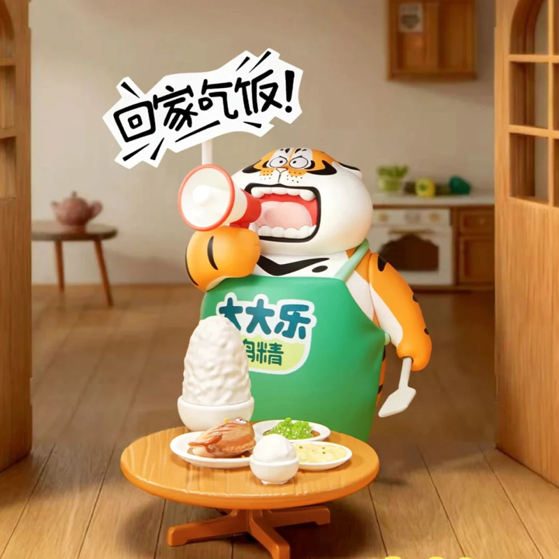 Fat Tiger Little Tiger And His - Home Security Items recension och pris