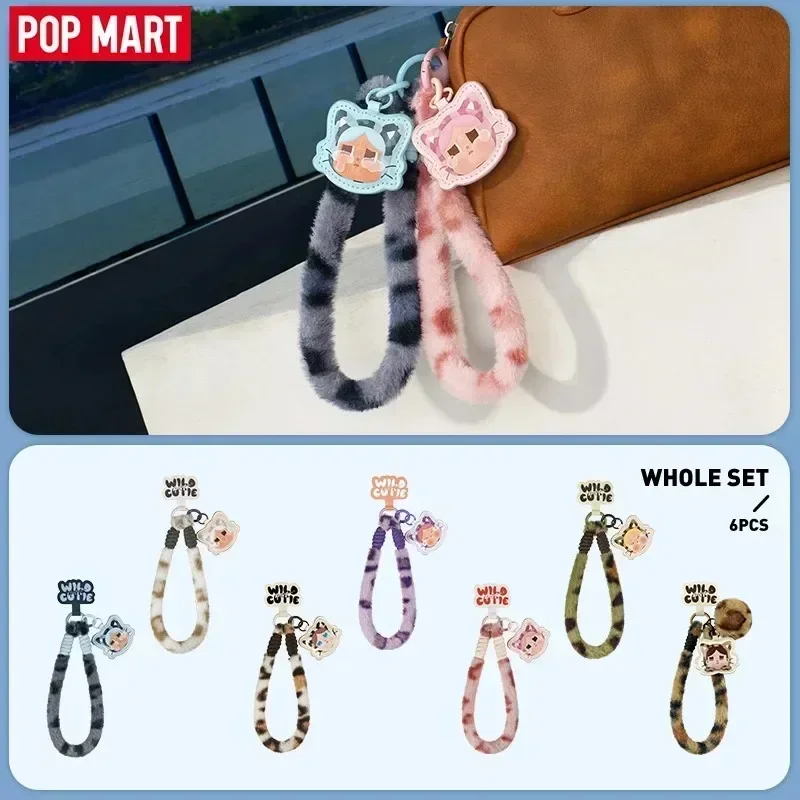 POP MART CRYBABY Wild but Cuti - Home Security Items recension och pris