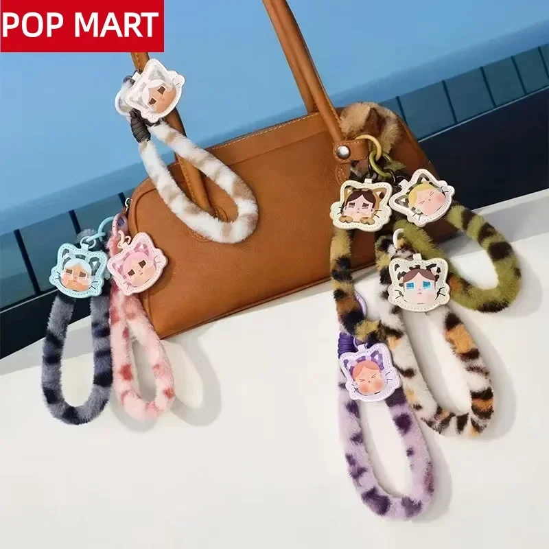 POP MART CRYBABY Wild but Cuti - Home Security Items recension och pris