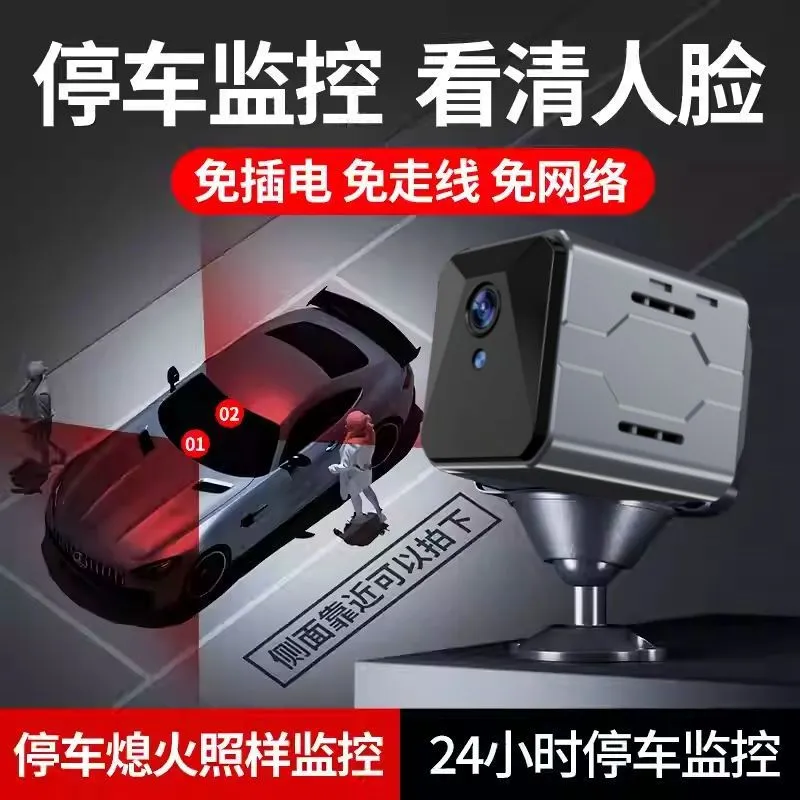 Wireless Car Camera Sentinel M - Home Security With Monitoring recension och pris