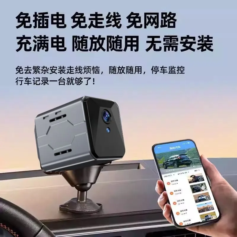 Wireless Car Camera Sentinel M - Home Security With Monitoring recension och pris