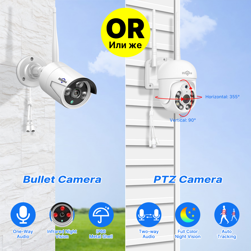 Hiseeu 5MP WiFi CCTV Camera Se - Home Security Outdoor Cameras recension och pris