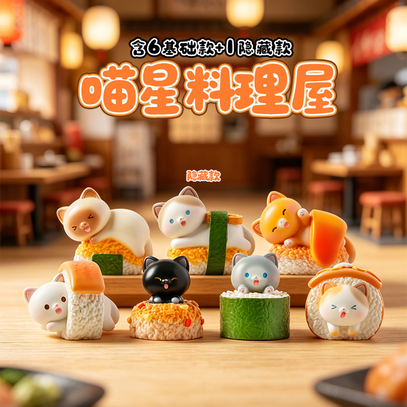 Sushi Cat Blind Box Cartoon Fi - Home Security Items recension och pris